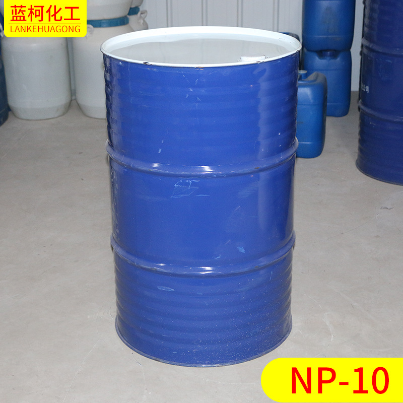 厂家现货供应烷基酚聚氧乙烯醚NP-10乳化剂 乳化剂NP-10 TX-10