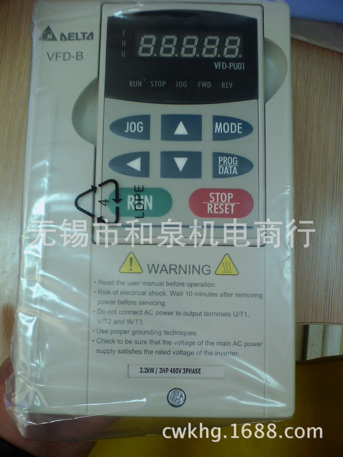 全新原装 台达变频器VFD037B43A  vfd-b 3.7KW   正品现货