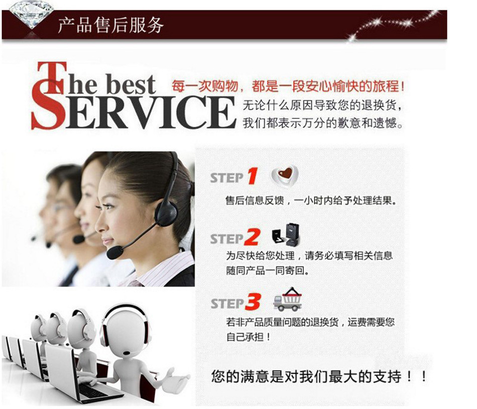 售后