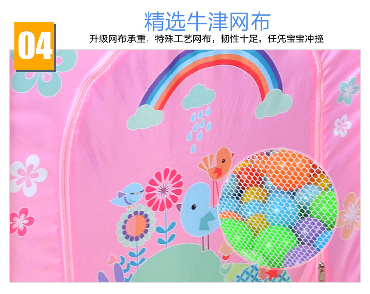 粉色围栏-详情_13