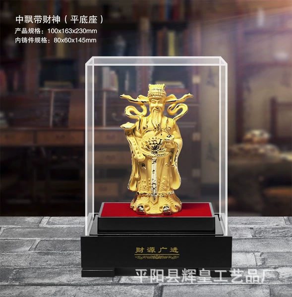 [中号飘带平座]