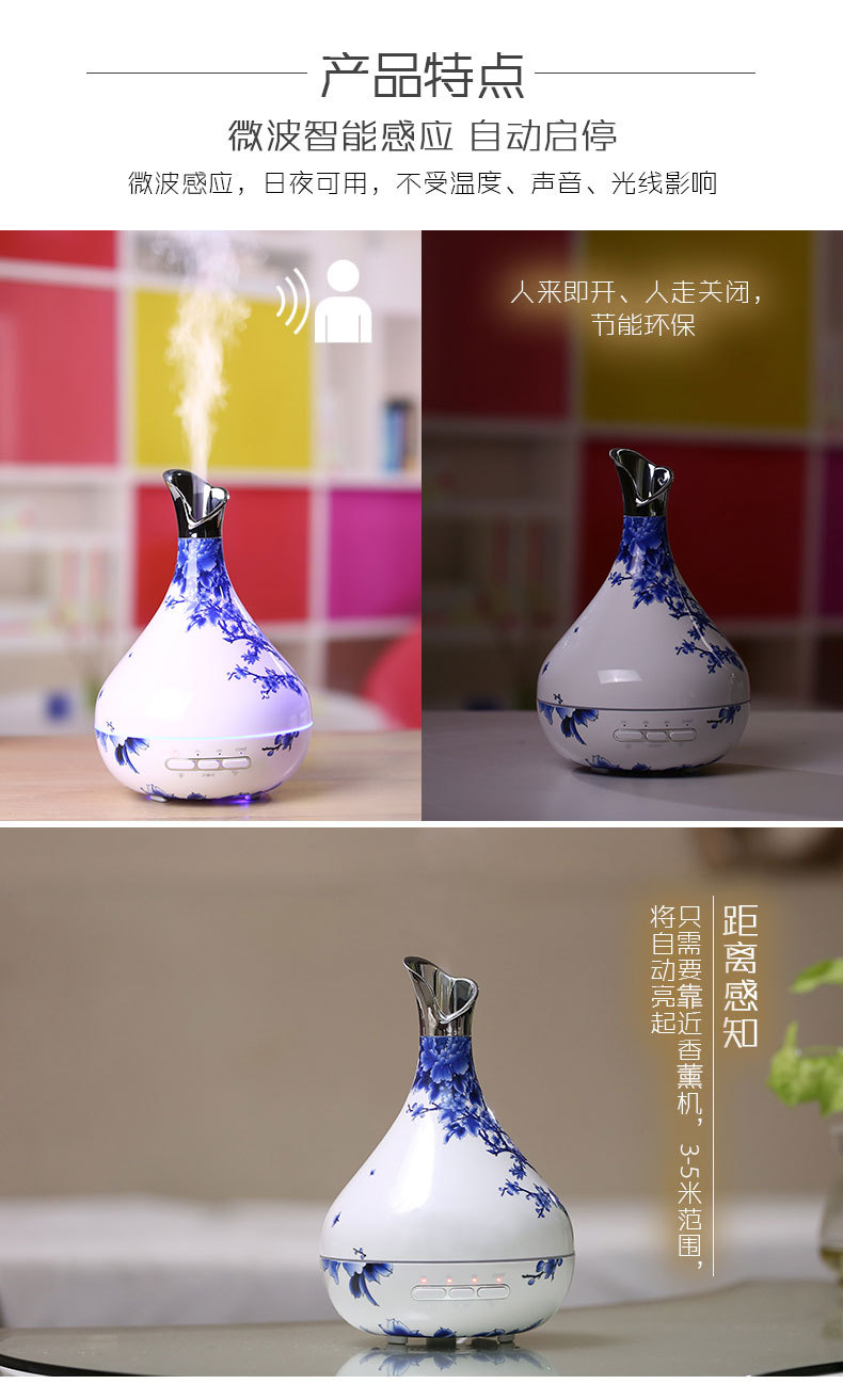 花之恋香薰机-青花瓷-1204_03