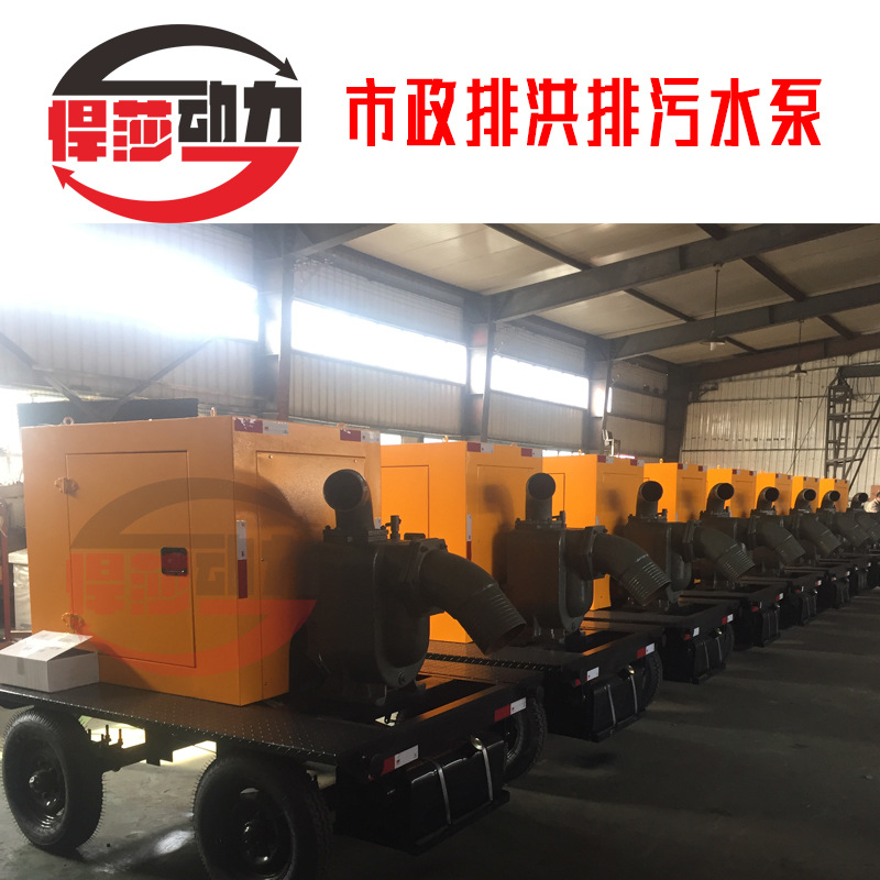 6寸现货水泵 300立方移动防汛泵车 移动抢险泵车 8寸柴油机水泵