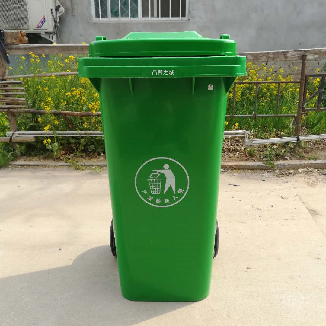 240L塑料垃圾桶 街道小区乡村 垃圾桶 户外 环卫塑料垃圾桶-阿里巴巴