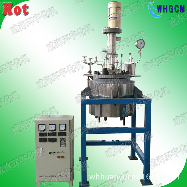 供应GSH-1L高压全智能反应釜，PID，PLC控制反应釜