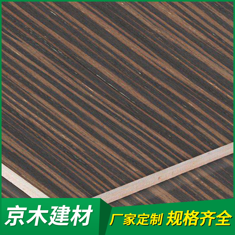 高光板木饰面 UV饰面板023板枫木贴木皮 长期供应