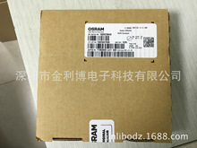 LT W5SM Osram Golden DRAGON金龙 2.0Watt LED true green 528nm