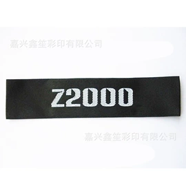 不干胶标签;洗唛、商标;纸类标签