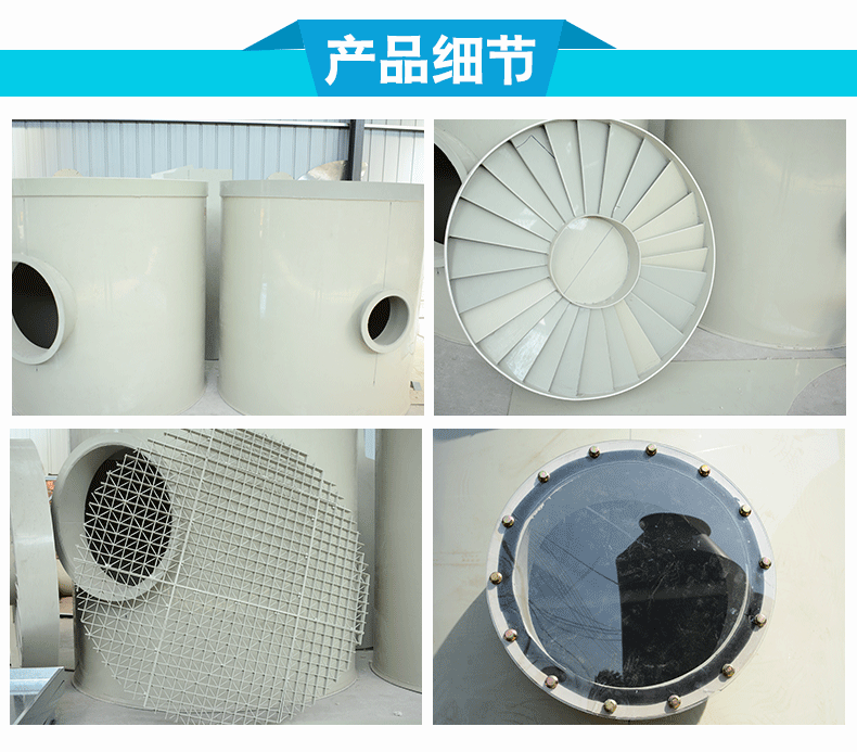 详情页版改喷淋_03