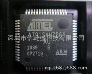 供应 集成电路 AT91SAM7S256-AU-B 8位微控制器 集成电路