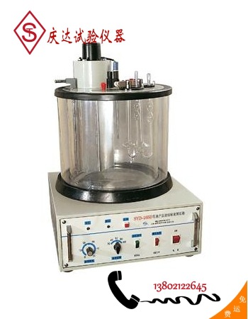 SYD-265E沥青运动粘度测定器，天津庆达试验仪器公司