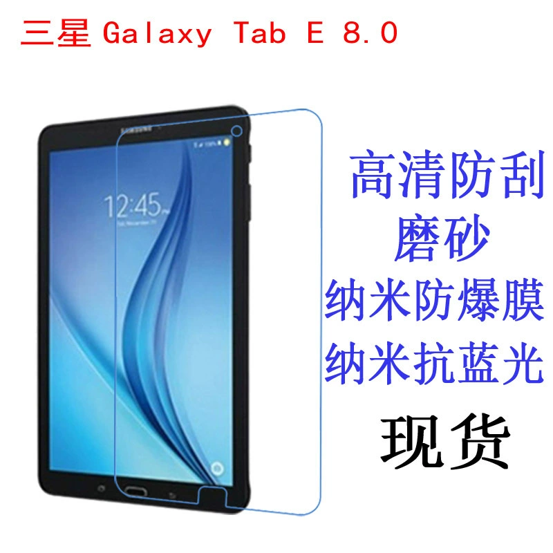 Подходит для Samsung TAB E 8.0 LTE T377 T375 защитная плёнка для экрана, защитная плёнка, мягкая плёнка 8 дюймов