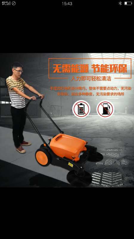 手推式扫地机无动力工业扫地神器车间工厂仓库物业家用手推吸尘器|ru