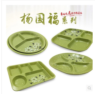 密胺快餐盘杨国富带格分餐盘塑料食堂饭盘分格餐盘仿瓷碟子