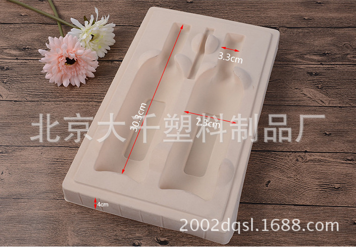 雙支紅酒◥吸塑包裝