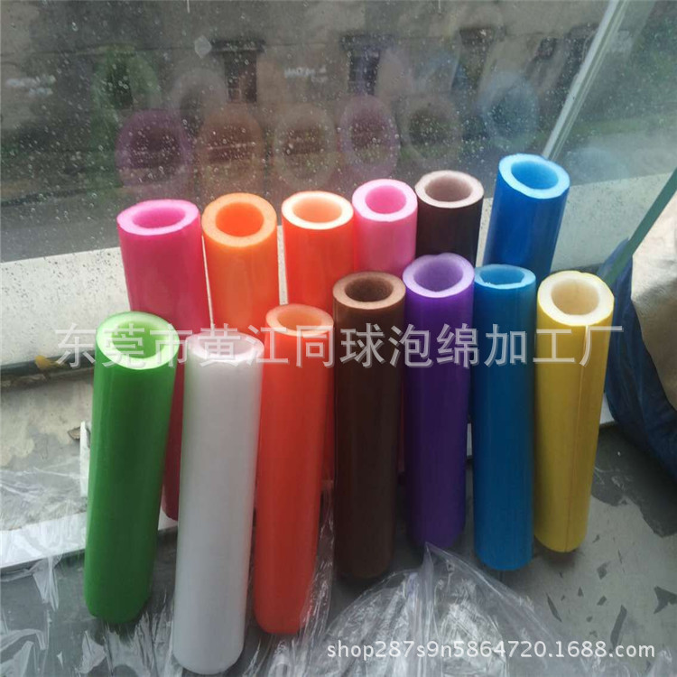 同球厂家直售 珍珠绵发泡棉 85mm游乐场淘气堡防护管 PVC防撞包管