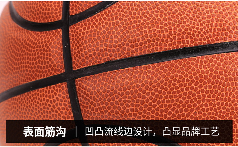篮球2_03