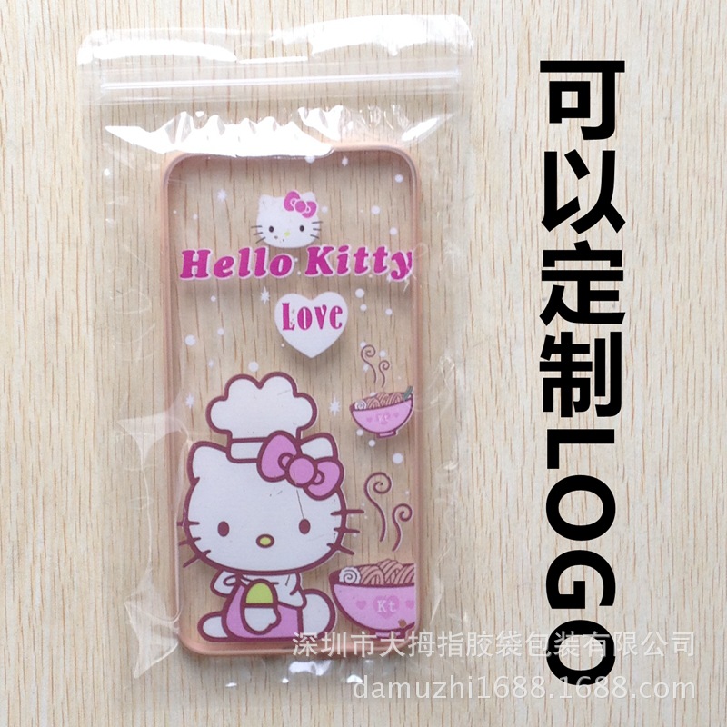 手机壳包装袋/透明阴阳骨袋/双面透明10Ci75.5/自封袋12CM*21.5CM