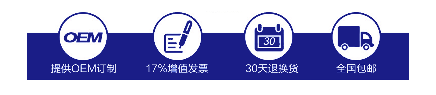 产品特点及技术参数-2_06