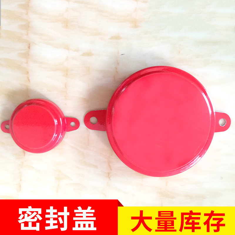 长期供应200L铁桶红色铁皮封口盖