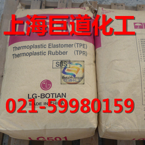SBS501/LG化学/韩国501