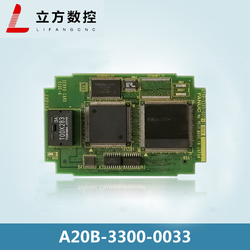 A20B-3300-0033/3300-0131发那科轴卡