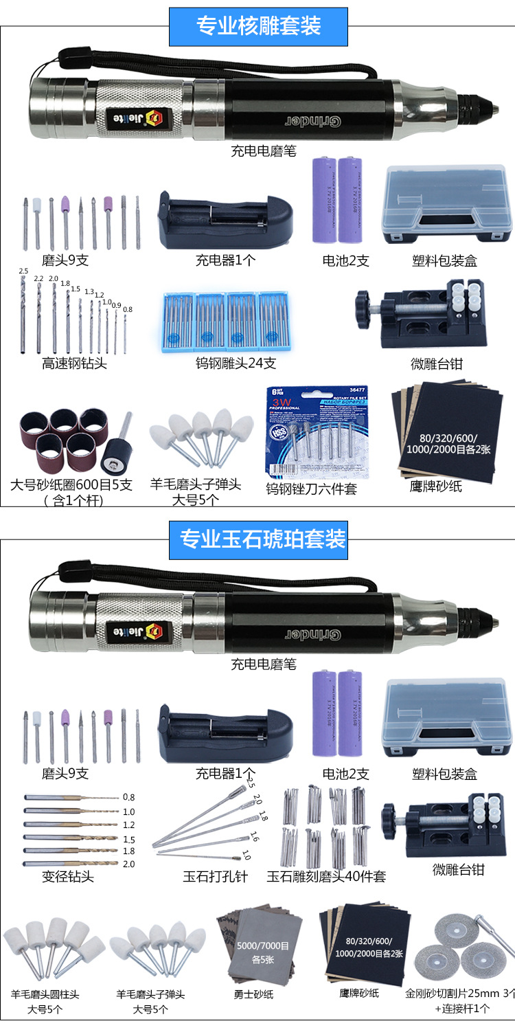 详情页第二屏_05