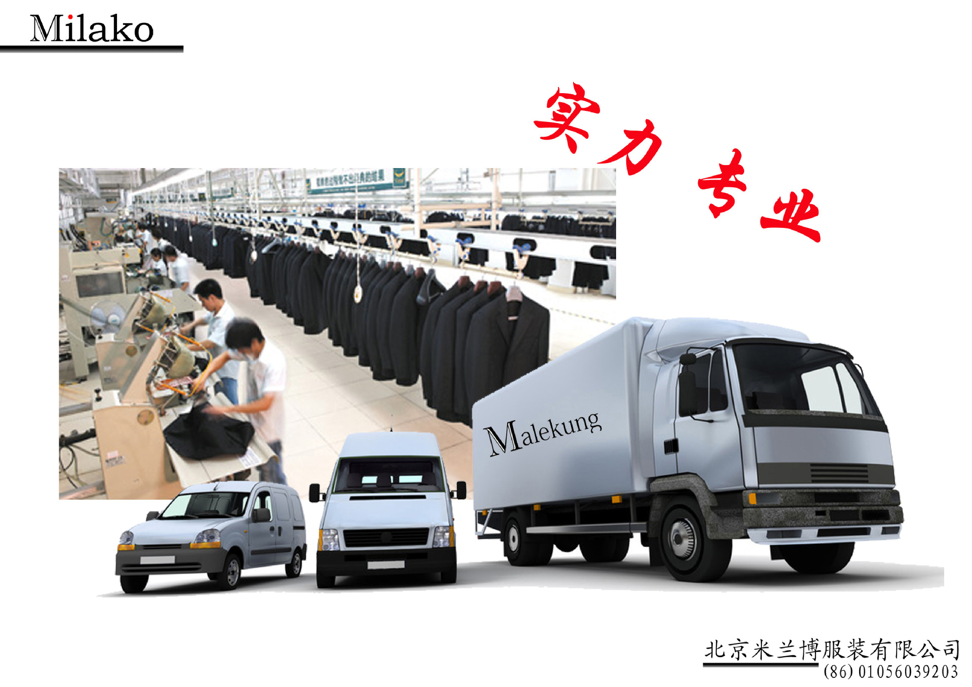 航空高铁工服 海南航空工服图片 东方航空制服