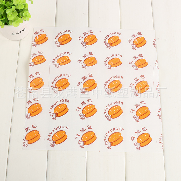 汉堡纸