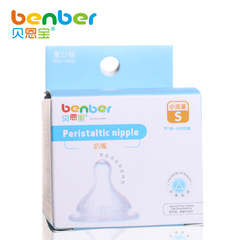 Bainiao Wide Mouth True Round Hole Nipple S-Size 7807/M-Size 7808/L-Size 7809/Cross Pattern 7958