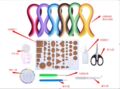 衍纸套装渐变色工具套装，衍纸条DIY手工制作衍纸工具套装