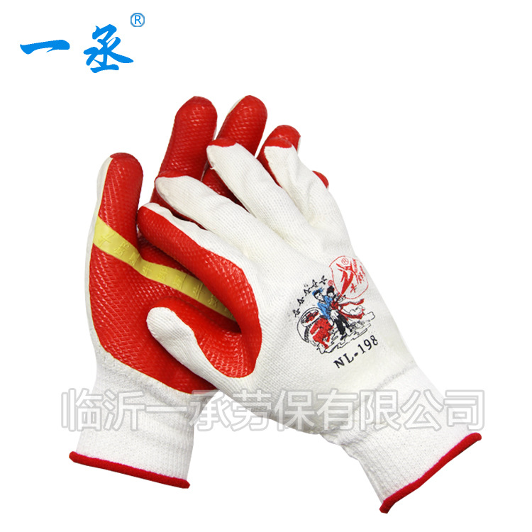 厂家直销牛郎星胶片手套 橡胶劳保手套 耐磨防护防滑防割手套批发