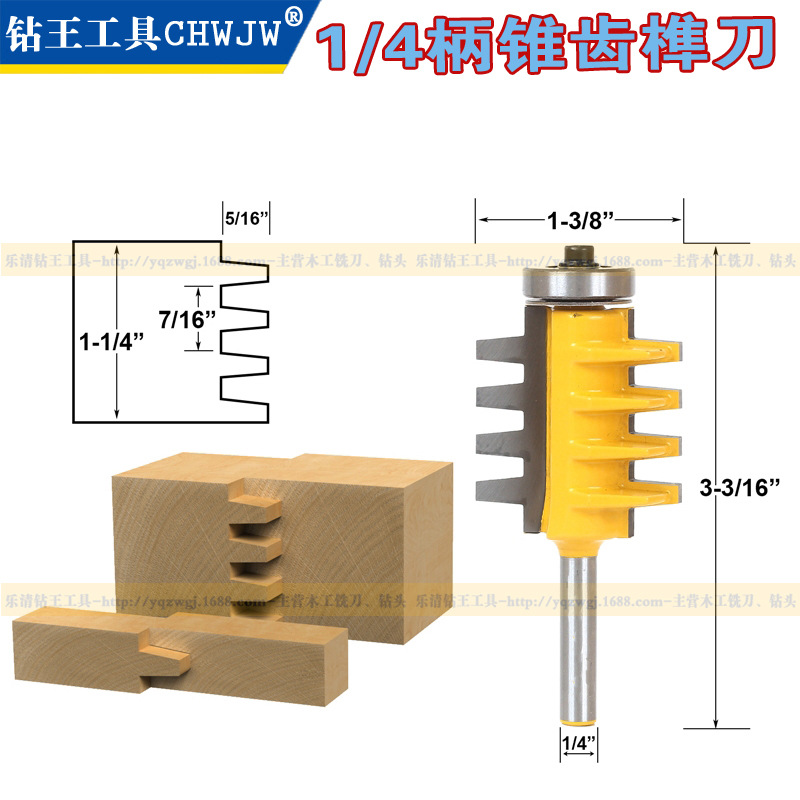 1/2 de la caña 1/4 de la caña 8MM dientes cónicos espiga cuchillo de empalme cuchillo dedo conjunta fresado cortador de carpintería fresadora máquina de grabado cortador de fresado