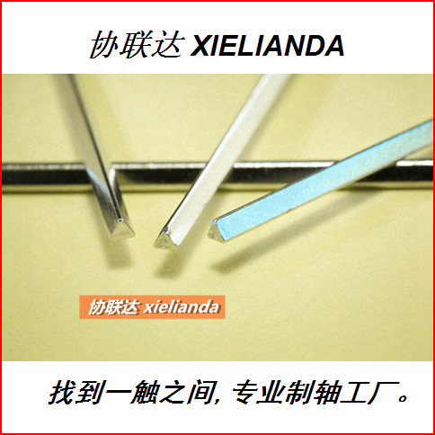 三角销轴 多型号多种类多图有视频源头生产厂家