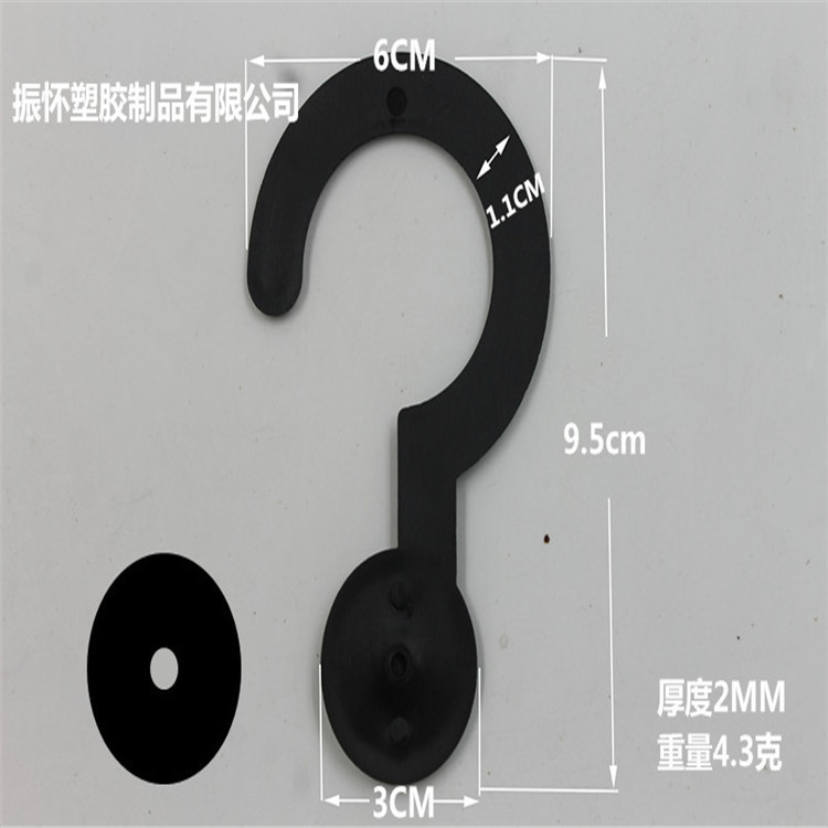 厂家环保塑料钩商标塑料钩包装黑色透明黑色 问号型塑料挂钩按扣