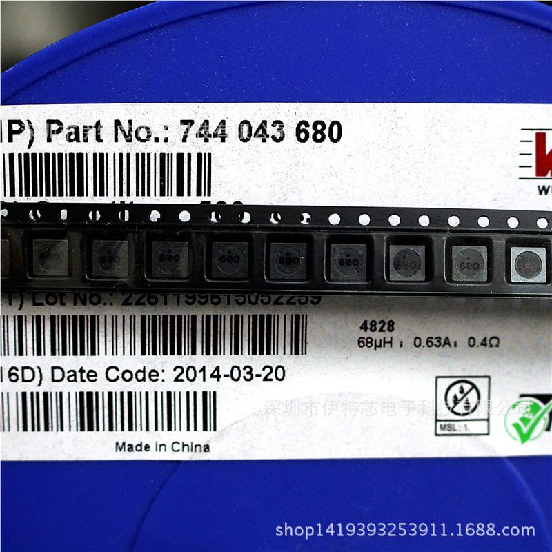 原装 屏蔽电感744043680 4828 68uH 0.63A 4.8*4.8*2.8