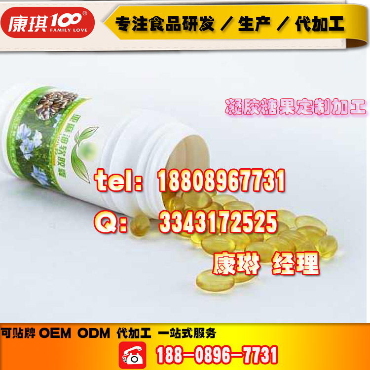 baidu-凝胶糖果亚麻籽油3