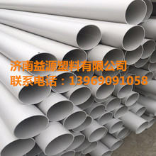 90��ɫpvc����ͨ�Ō��ڹܳ��S�r�� 90*3.0pvcֱ�ܴ����ù�