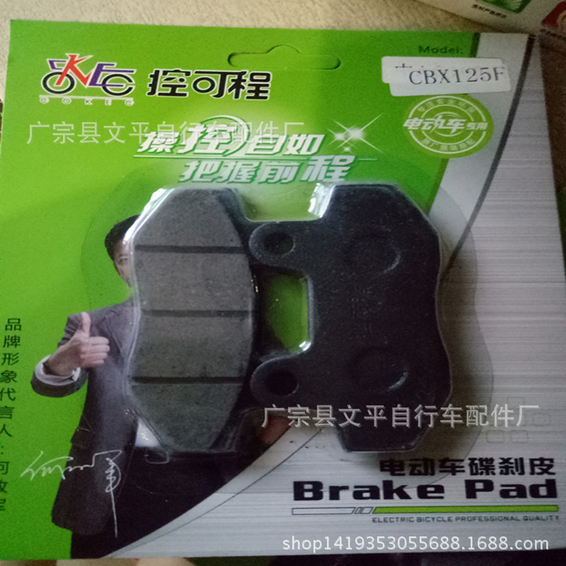 IMG20170818185907_副本