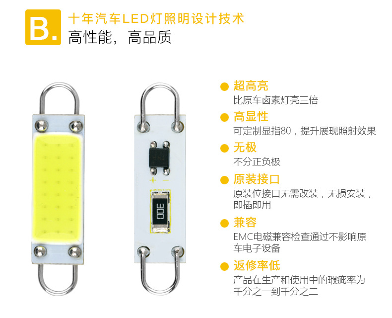 SJ-COB-24芯系列阅读灯-详情图_08