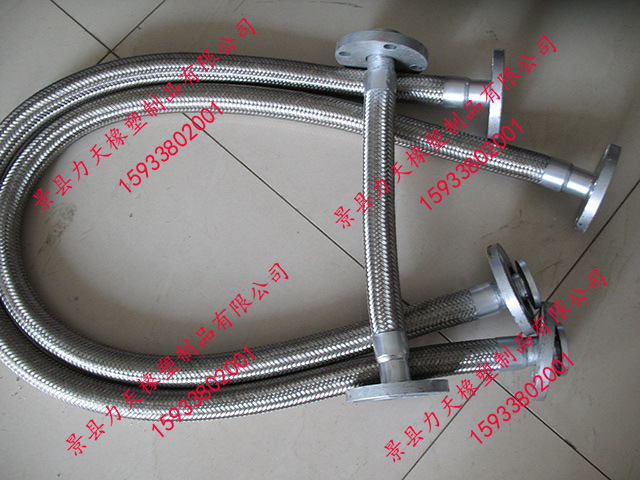 法蘭式金屬軟管qw