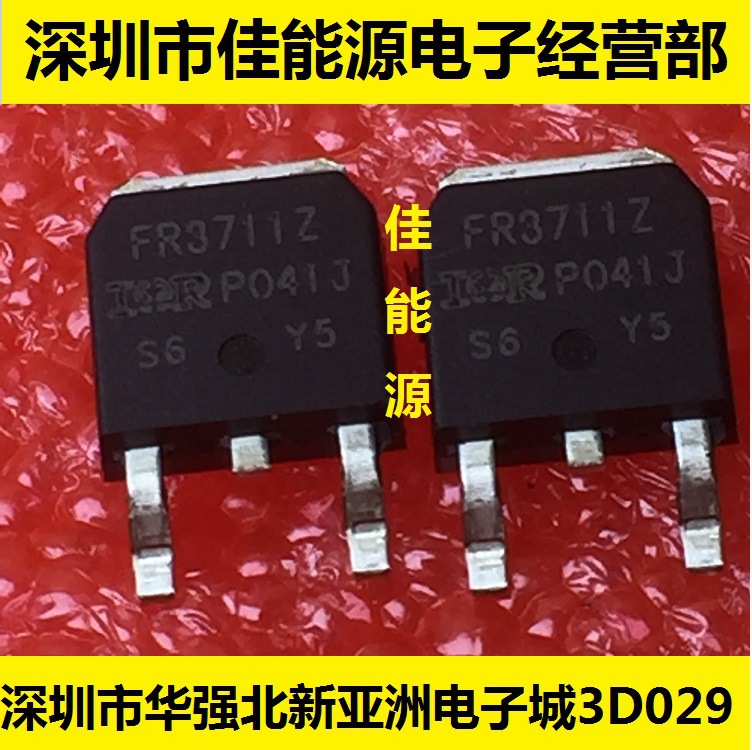 全新原装现货: FDD5614P -60V  场效应管