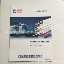 ������ȼ�^��PVC늾���늹��׹܈�r��PVC�๦�ܾ��ۈ�r��