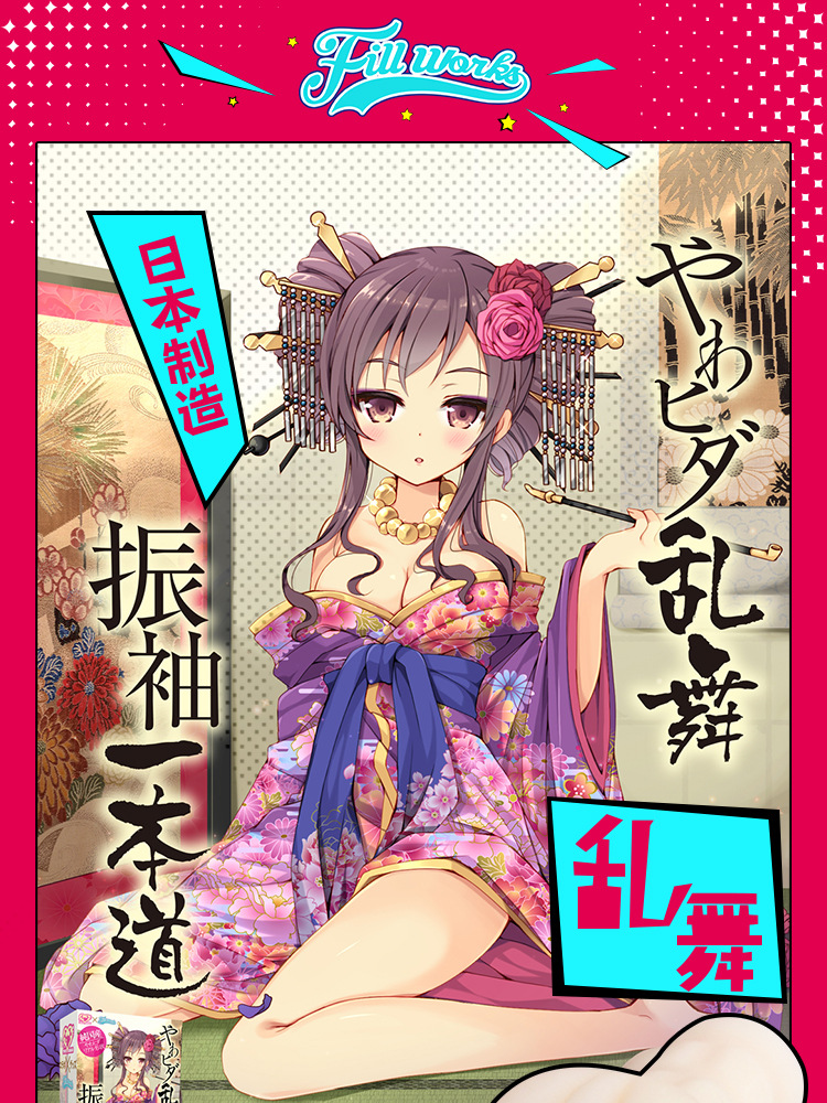 乱舞-详情页_01