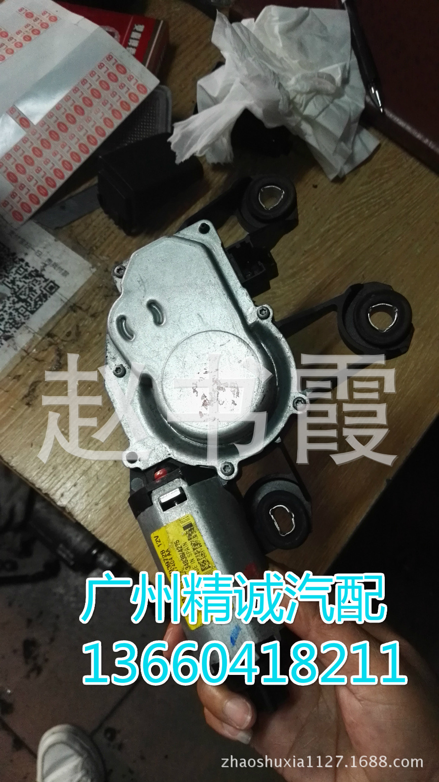 2011年款路虎神行者2后雨刮马达2_meitu_1