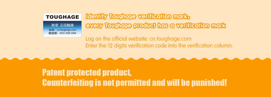 patent (orange English) (950)