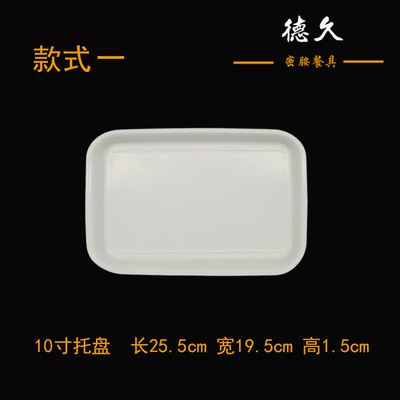 A5面包密胺加厚塑料防滑餐厅托盘长方形学校工厂食堂快餐盘酒店托