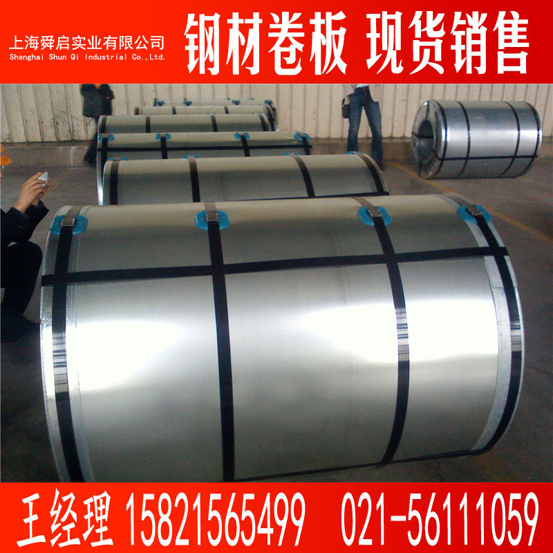 供应宝钢电解板电镀锌JEC270耐指纹电镀锌板卷