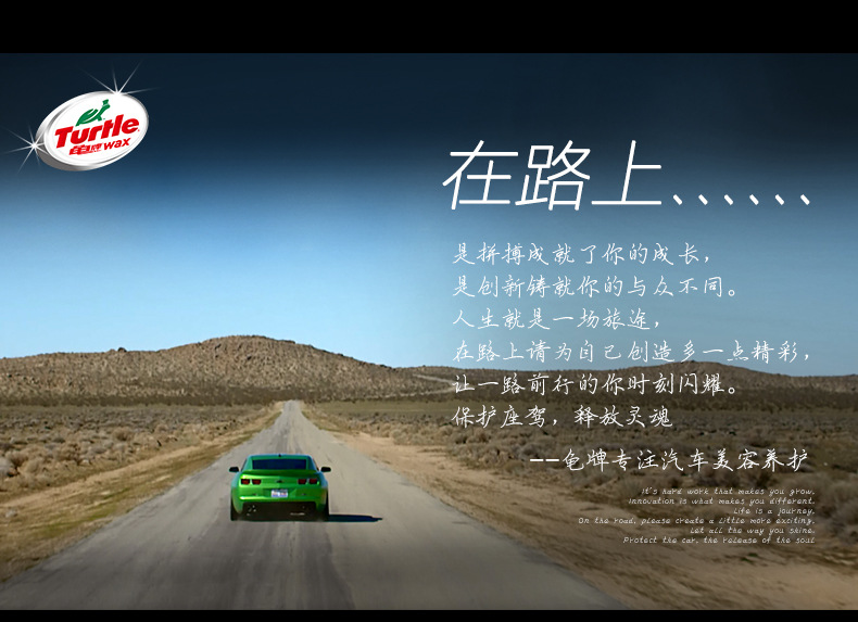 Turtle brand hard shell decontamination wax new car wax paint finish beauty maintenance glazing removal stubborn wax car waxing special supplies