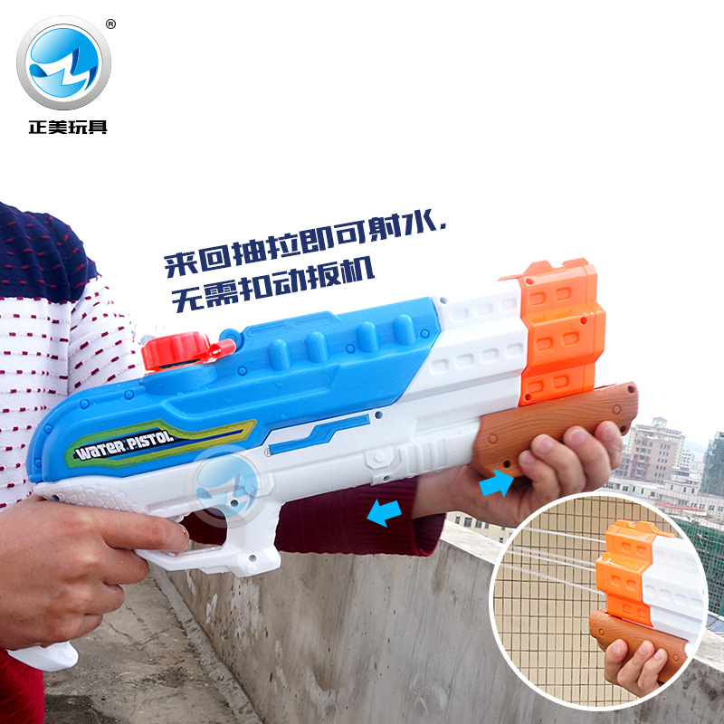Yimei nueva presión directa de extracción de alta presión pistola de agua de playa para niños juguetes al aire libre gran almacenamiento de agua salpicaduras de agua Festival de agua tiro al agua
